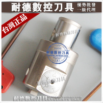  Swedish Dirk CBH fine-tuning fine boring knife CNC CNC boring device DCK precision boring head CBH20-203