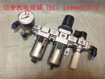 Used Japan imported SMC gas source processing pressure regulating filter NAFM3000 NAW3000 NVHS3000