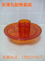 JYZ-C501 C505 C515 C500 Cover juice feed lid accessories