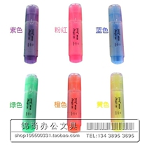 TOYO TOYO highlighter TOYO SP28 transparent rod fragrance highlighter TOYO Oriental Head