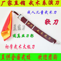 Promotional red handle adult children beginner performance knife Tai Chi knife Martial arts knife Sound knife Shaolin knife Soft knife without blade