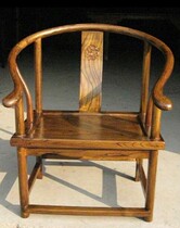 Antique solid wood classical solid wood Elm circle chair official hat chair childrens chair dining seat