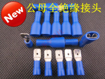 Wiring terminals 6 3 Gongnut full pre-insulation terminals 1 5-2 5mm Repair plug-in car to pick up FDFD2-250