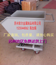 Thickened iron chip truck garbage truck 1000*600*870 garbage truck tool cart to the door of delivery in Suzhou area