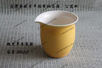 Taiwan Cai Xiaofang Early Yellow Glaze Tea Sea Gongdo Cup