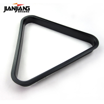  JIANJIANG JIANJIANG billiard club Billiard table black plastic tripod Billiard swing ball rack ball frame