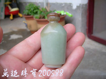 Hetian Jade Old Sugar Jade Plain Noodles Snuff Bottle Hongyun Dangtou Wanchao Jewelry 200588 