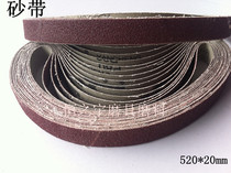 Brown corundum GXK51-B sand belt stainless steel belt carpentry polishing polishing Belt 20 * 520mm sand belt custom-made