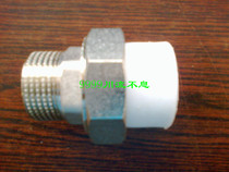 PPR copper union PPR outer wire union union