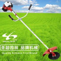 ) Two-stroke side-mounted lawn mower brush cutter lawn mower rice cutter