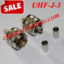 SL16-J-3 SL16 male UHF-J-3 M male fitting 50-3 line RG58 UHF male