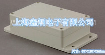 No 12 electronic instrument plastic waterproof box sealed box junction box small box 66 120 240