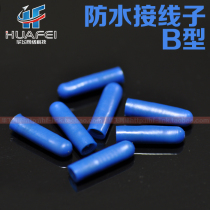 B- type Blue terminal telephone network cable wiring cable wiring waterproof cold wiring number 500 a pack
