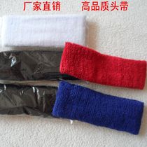 Sports headband Sweat-absorbing belt Student dance headband Sweat-wiping hairband Color badminton high elastic hair band hairband