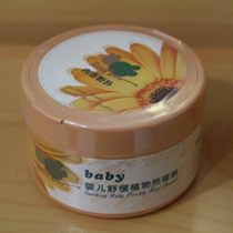 Special cabinet Bebiabi baby soothing green bean hot prickly powder prickly powder without talcum powder LGH0378
