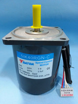 Special supply Hong Kong TDATDA Delta 5IK40RA-C US52-40W optical axis speed Motor Motor