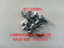 Through hole press riveting stud press riveting stud stud riveting piece M3x3 ~ M3x20 outer diameter 5 4 negative