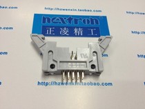  Taiwan Zhengling Seiko (nextron)DC2-10P straight foot 10-core horn socket cable socket