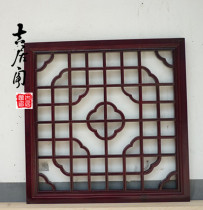 Dongyang antique flower lattice wooden doors and windows Chinese screen solid wood grid partition entrance hollow window custom