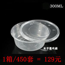50 + 300ml disposable lunch bowl takeaway bowl   sealed lunch box   round lunch box