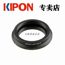 KIPON L39-M43 Adapter Ring for Leica 39 Lens to Panasonic Olympus Micro Single M4 3