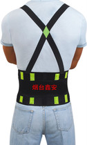 Warning belt Reinforced belt Waist positioning belt Work belt Sports belt Waist belt