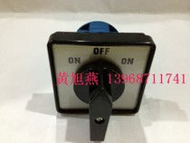 Zhejiang Shangli SZW26-20 B202 2 (C178) Universal transfer switch combination switch