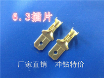 Plug Terminal 6 3 inserts double-layer matching 6 3 Spring male end male