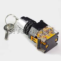 Elevator key switch LA38-11Y 2 2nd gear with key rotary switch self-locking selector switch 22mm