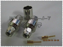 RP SMA-C-J-7 SMA high frequency all nickel plated-7 feeder SMA male-7 Connector