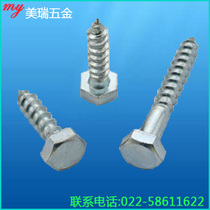 Galvanized hex bolts hex socket self-tapping screws wood screws 16*80 90 100 110 120 130 140