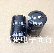 Imported Black Diamond solder feet electrolytic capacitor 450V680UF can replace 400V