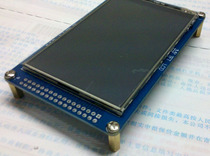 3 5-inch touch LCD screen TFT LCD screen full viewing angle interface compatible with Shenzhou Huoniu punctuality atom