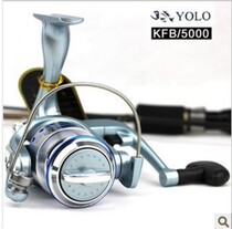 YOLO5000 Yule fishing wheel spinning wheel road sub wheel throwing pole wheel metal head