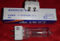 Yangtze River 650W thick and thin feet 650W tungsten halogen stage 650W film and television bulb GY9 5