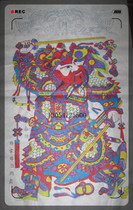 Yang Jiabu Yang Haijun Hengxingyi large single woodblock New Year Picture Propaganda painting Door God Qin Qiong patron god