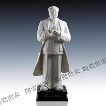 Mao Zedong ceramic ornaments with seals on the back Chairman Mao full body statue figure Living room office