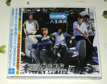 May day life sea sea sea CD original genuine spot