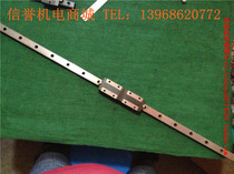 THK SR25W imported linear guide rail total length 1000mm effective stroke 840mm 2 slider