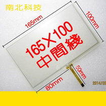  Brand new 7-inch touch screen 165*100 Most universal touch screen HSD070IDW1 handwriting screen external screen