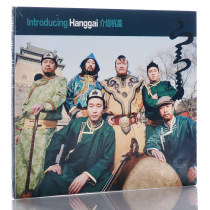 genuine album) Hang Gai Band: Introducing the official authentication card of Hang Gai CD