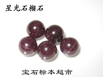 Starlight garnet beads 8mm gem specimen A158