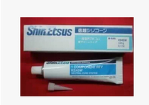 (Home appliance repair parts) imported Japanese shinetsu Xinyue silicone rubber (high pressure Fire)