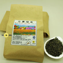 (Cloud Green Tea) Mist Green can make milk Green and various tea milk tea raw materials 250gX1 bags