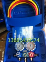 Flying over VMG-2-R410A-B double meter valve air conditioning refrigerant meter R410 refrigerant filling meter