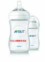 100% of the original imported Philips AVENT New An Yi Kuankou newborn milk bottles are in stock