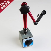 Mechanical Large Table Seat Lever Percentimetric Table Seat Large Table Sit Universal Fine Tuning Magnetic Table Base