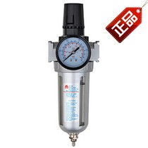 New Beax SFR-400 (single cup with table) air filter water grid air compressor