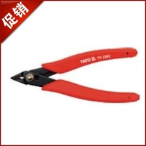 Yierto YT-2263 new special promotion mini electronic pliers