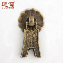 Yuanru Chinese antique furniture copper fittings brass handle cabinet drawer handle YRH120 4 5CM